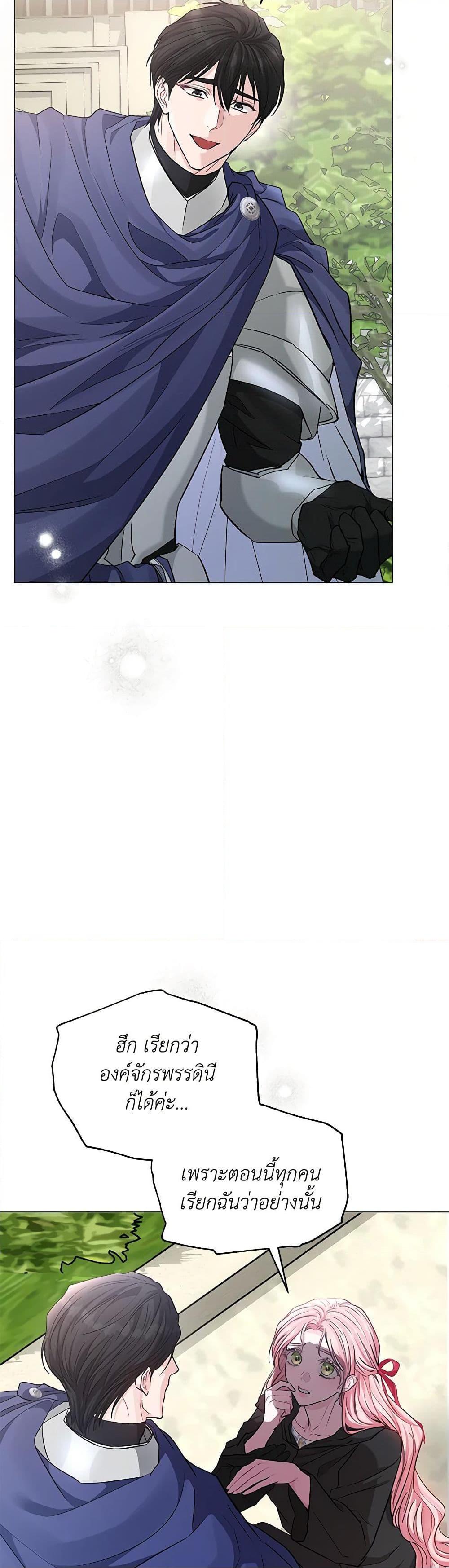 My Evil Husband Is Obsessed With the Wrong Person คุณสามีตัวร้ายคะ คุณนั่นแหละค่ะ คนคลั่งรัก ตอนที่ 21 แปลไทย page 20