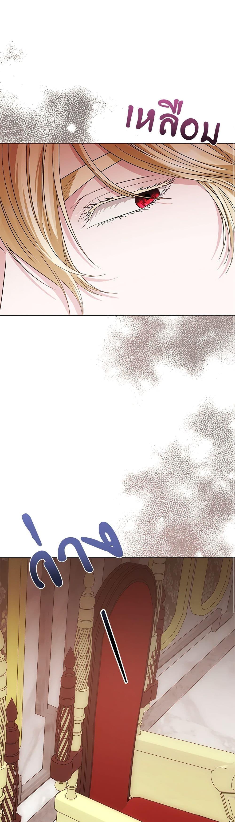 My Evil Husband Is Obsessed With the Wrong Person คุณสามีตัวร้ายคะ คุณนั่นแหละค่ะ คนคลั่งรัก ตอนที่ 21 แปลไทย page 38