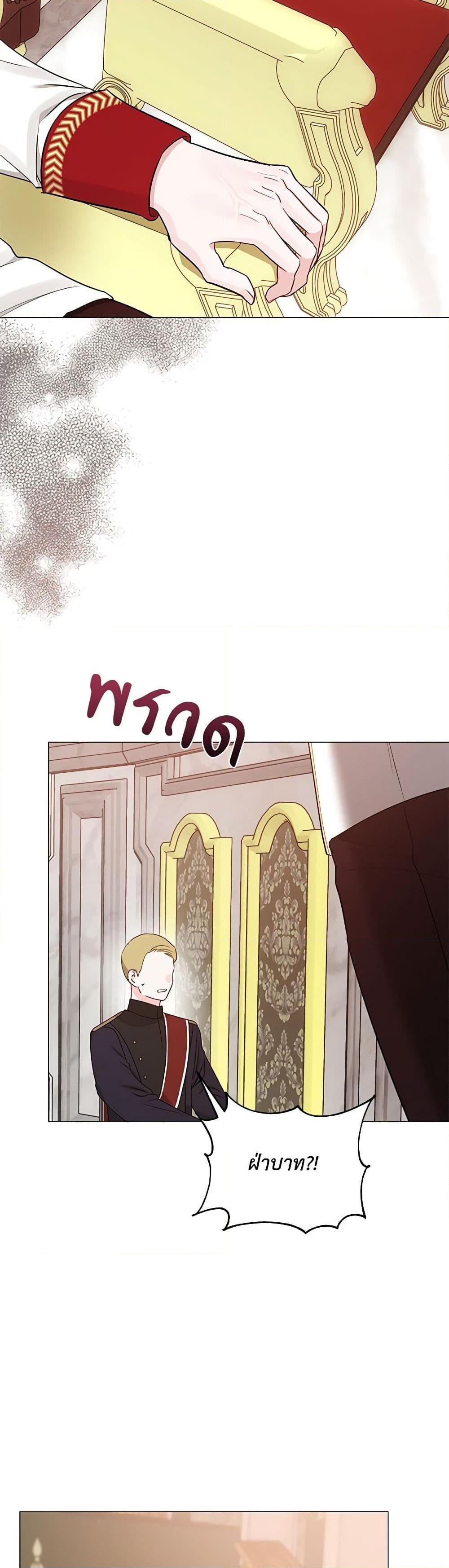 My Evil Husband Is Obsessed With the Wrong Person คุณสามีตัวร้ายคะ คุณนั่นแหละค่ะ คนคลั่งรัก ตอนที่ 21 แปลไทย page 39