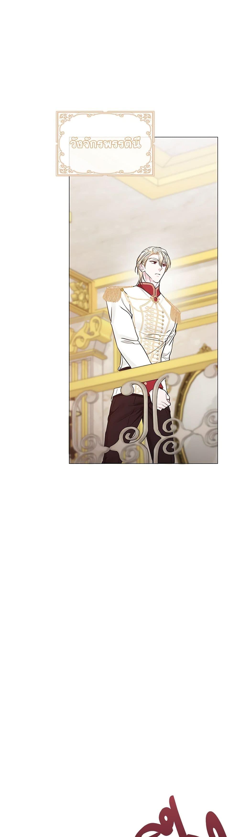 My Evil Husband Is Obsessed With the Wrong Person คุณสามีตัวร้ายคะ คุณนั่นแหละค่ะ คนคลั่งรัก ตอนที่ 21 แปลไทย page 41
