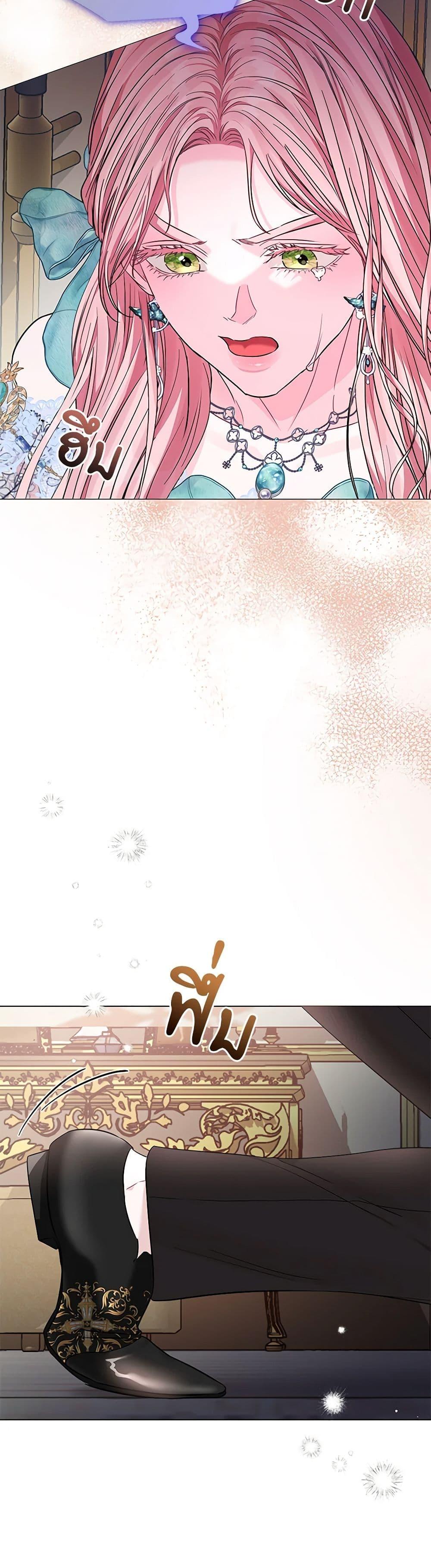 My Evil Husband Is Obsessed With the Wrong Person คุณสามีตัวร้ายคะ คุณนั่นแหละค่ะ คนคลั่งรัก ตอนที่ 22 แปลไทย page 35