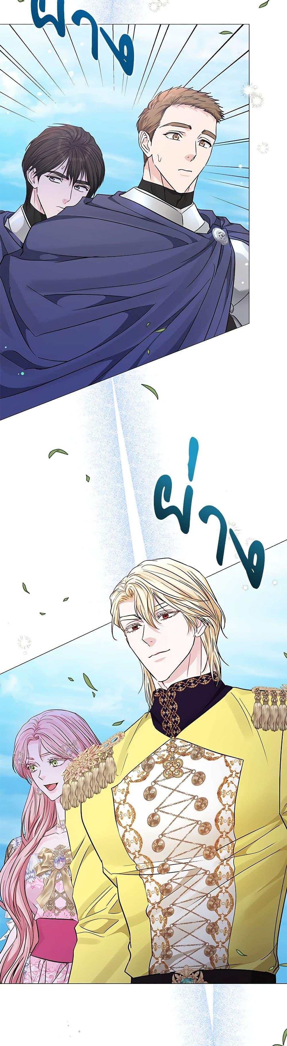 My Evil Husband Is Obsessed With the Wrong Person คุณสามีตัวร้ายคะ คุณนั่นแหละค่ะ คนคลั่งรัก ตอนที่ 22 แปลไทย page 49