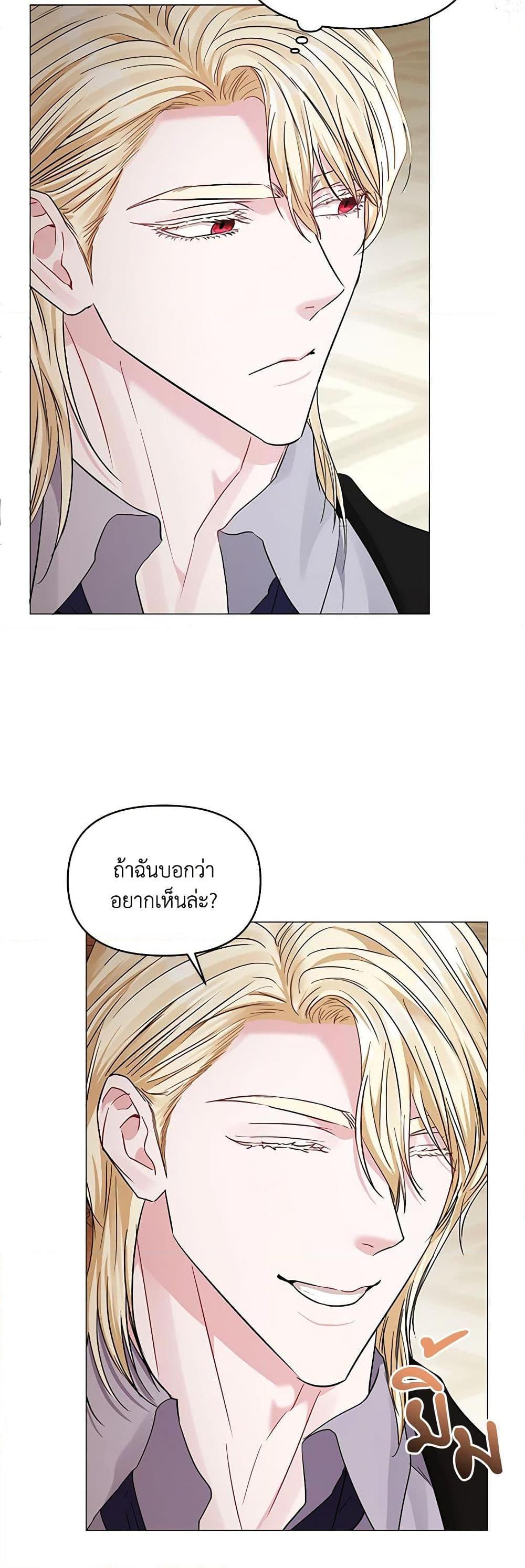 My Evil Husband Is Obsessed With the Wrong Person คุณสามีตัวร้ายคะ คุณนั่นแหละค่ะ คนคลั่งรัก ตอนที่ 25 แปลไทย page 12