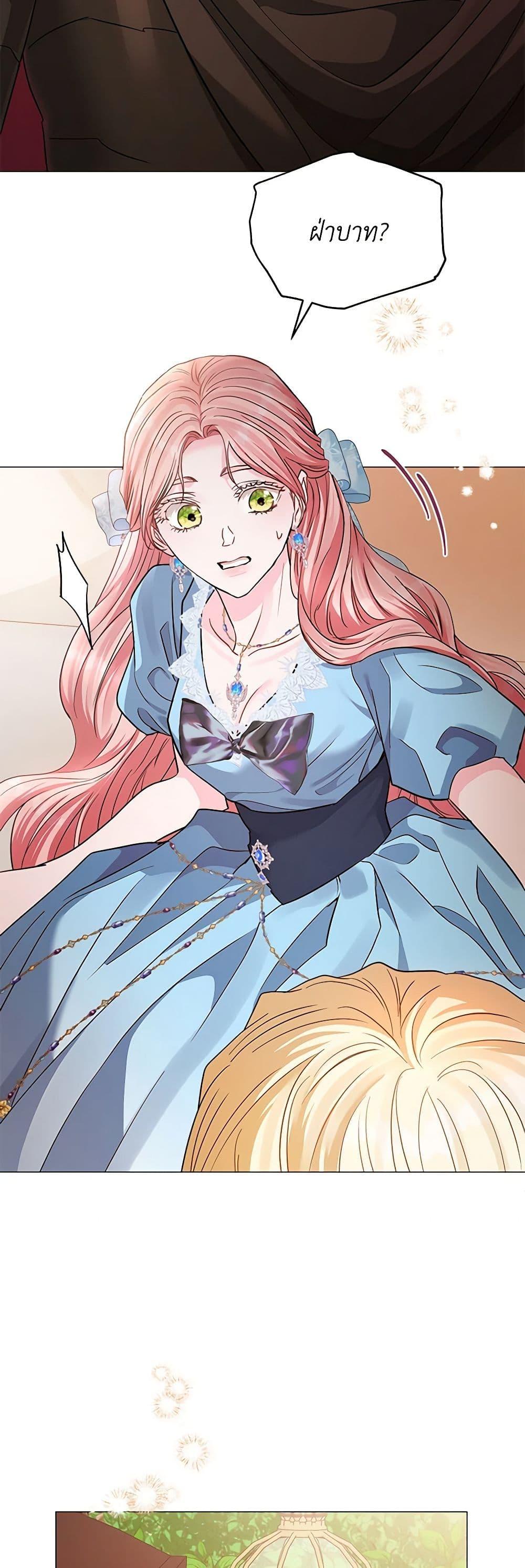 My Evil Husband Is Obsessed With the Wrong Person คุณสามีตัวร้ายคะ คุณนั่นแหละค่ะ คนคลั่งรัก ตอนที่ 25 แปลไทย page 39