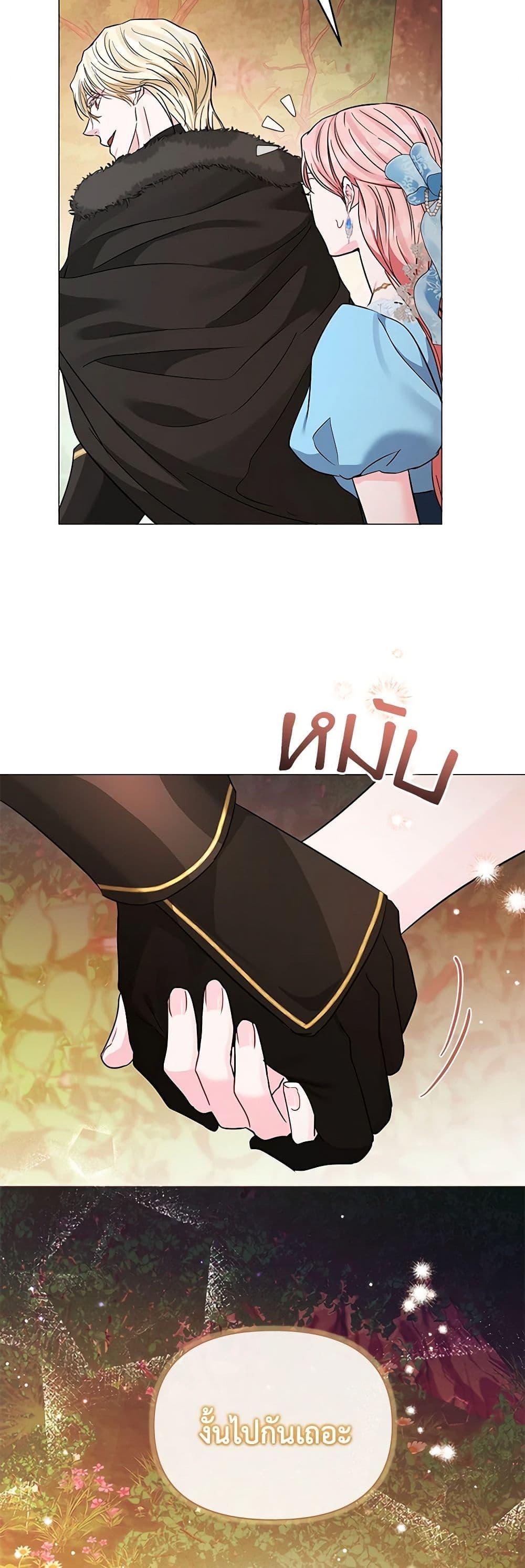 My Evil Husband Is Obsessed With the Wrong Person คุณสามีตัวร้ายคะ คุณนั่นแหละค่ะ คนคลั่งรัก ตอนที่ 25 แปลไทย page 42