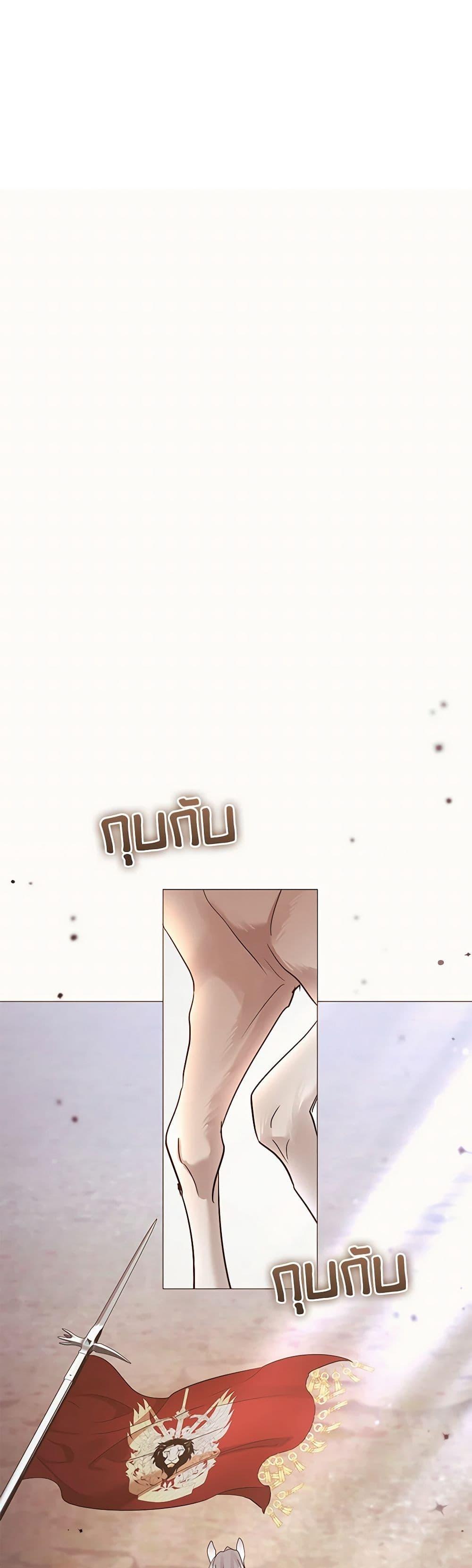 My Evil Husband Is Obsessed With the Wrong Person คุณสามีตัวร้ายคะ คุณนั่นแหละค่ะ คนคลั่งรัก ตอนที่ 29 แปลไทย page 25