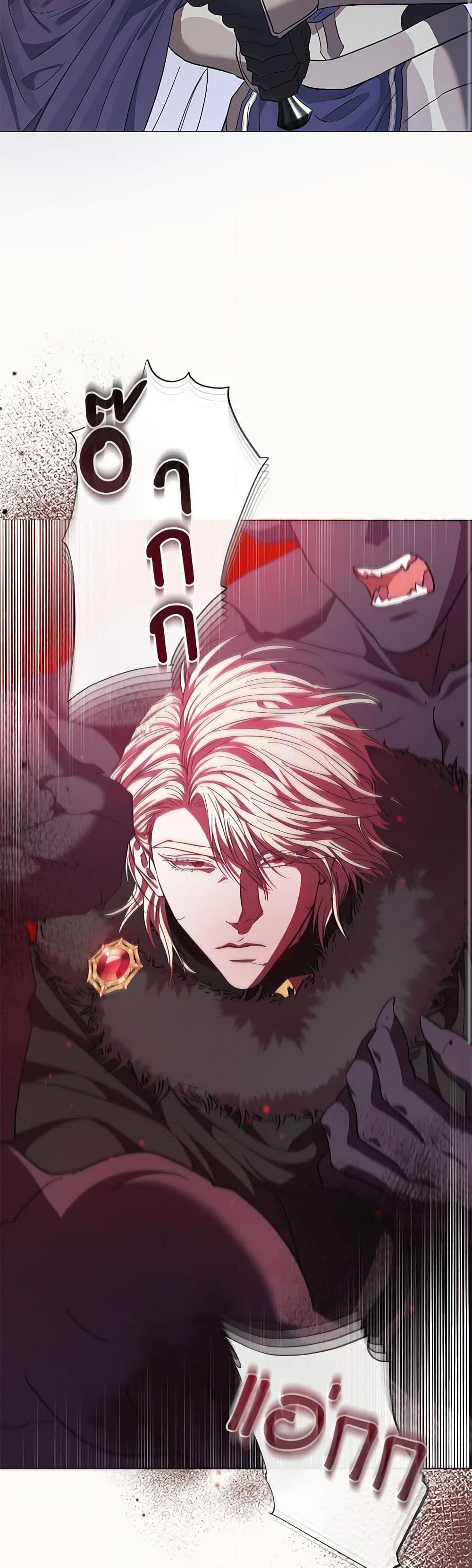 My Evil Husband Is Obsessed With the Wrong Person คุณสามีตัวร้ายคะ คุณนั่นแหละค่ะ คนคลั่งรัก ตอนที่ 29 แปลไทย page 33