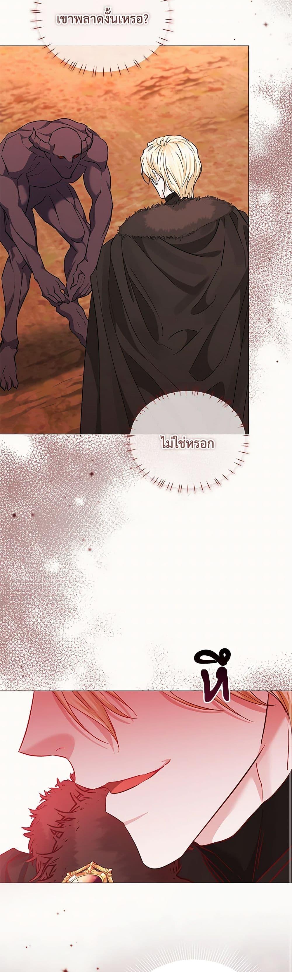 My Evil Husband Is Obsessed With the Wrong Person คุณสามีตัวร้ายคะ คุณนั่นแหละค่ะ คนคลั่งรัก ตอนที่ 29 แปลไทย page 39