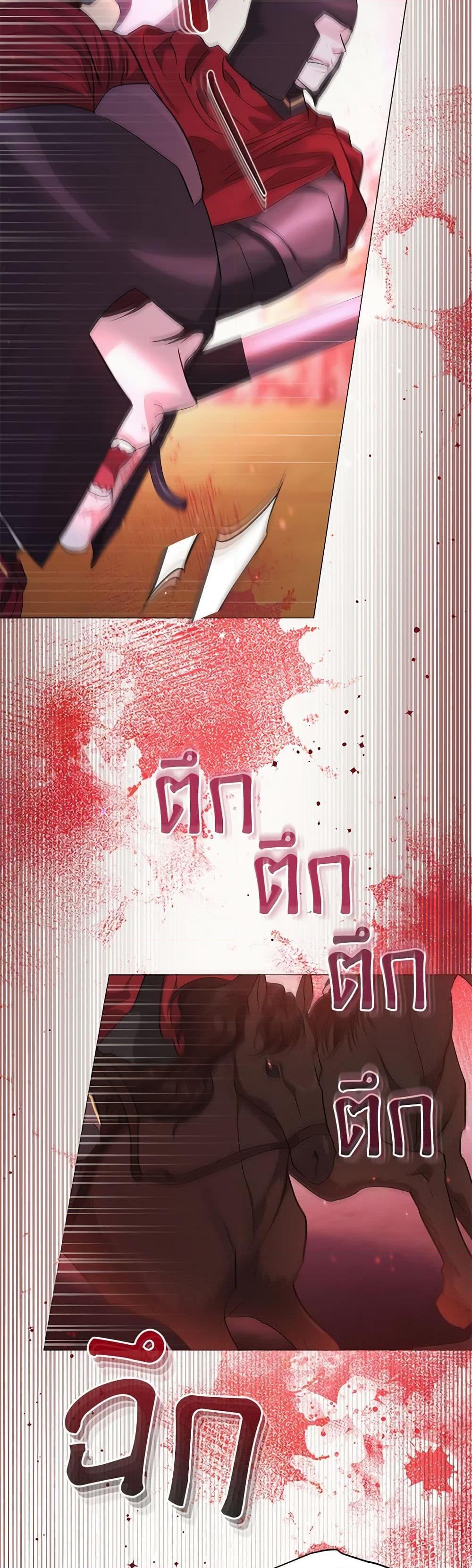 My Evil Husband Is Obsessed With the Wrong Person คุณสามีตัวร้ายคะ คุณนั่นแหละค่ะ คนคลั่งรัก ตอนที่ 29 แปลไทย page 42