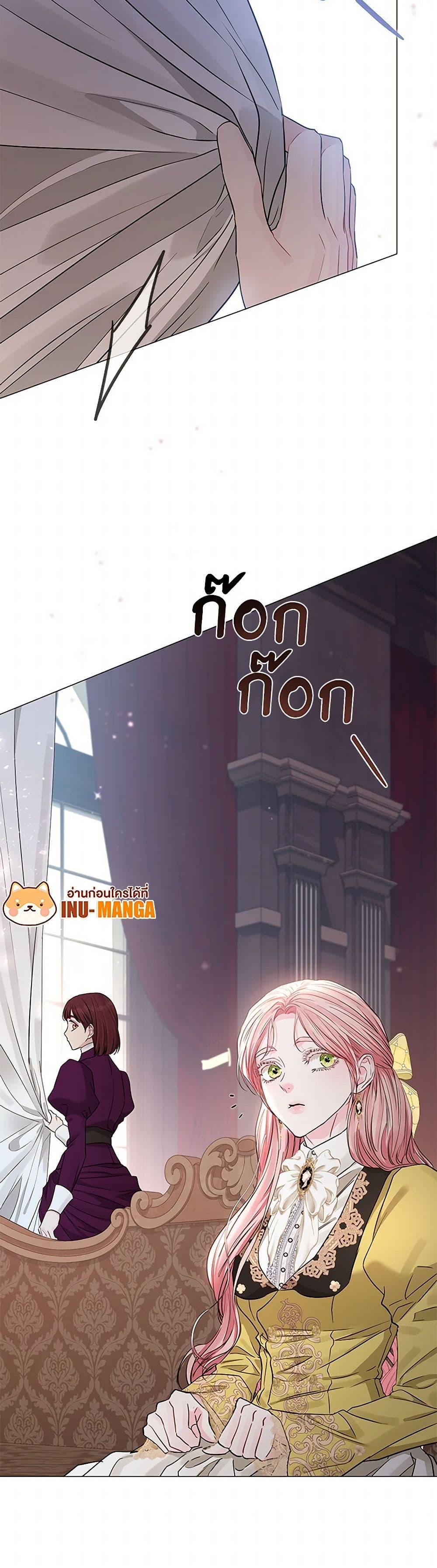 My Evil Husband Is Obsessed With the Wrong Person คุณสามีตัวร้ายคะ คุณนั่นแหละค่ะ คนคลั่งรัก ตอนที่ 34 แปลไทย page 9