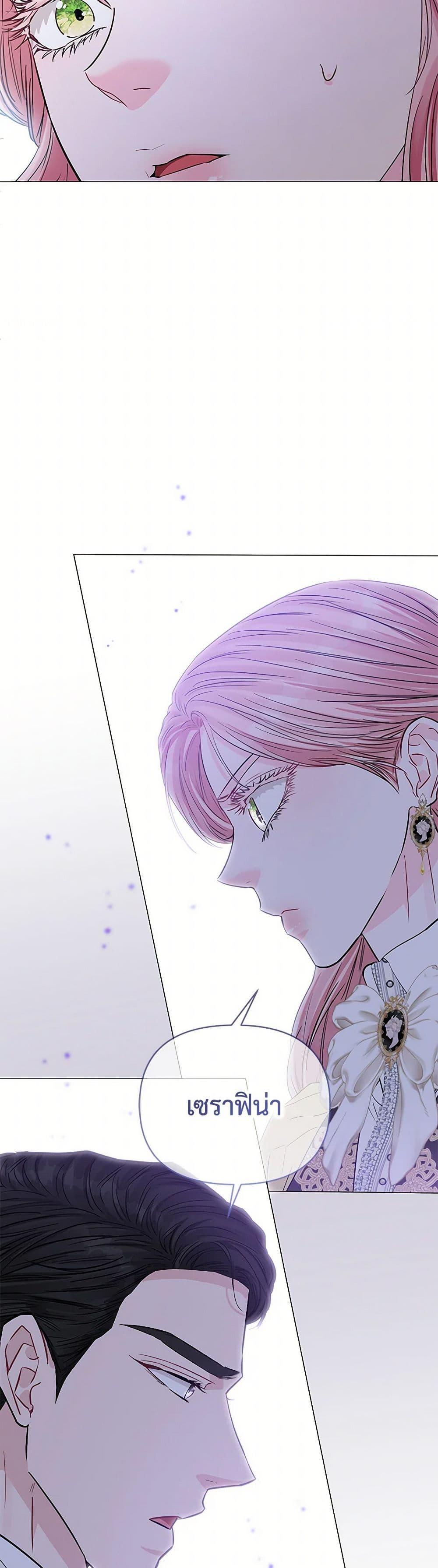 My Evil Husband Is Obsessed With the Wrong Person คุณสามีตัวร้ายคะ คุณนั่นแหละค่ะ คนคลั่งรัก ตอนที่ 34 แปลไทย page 32