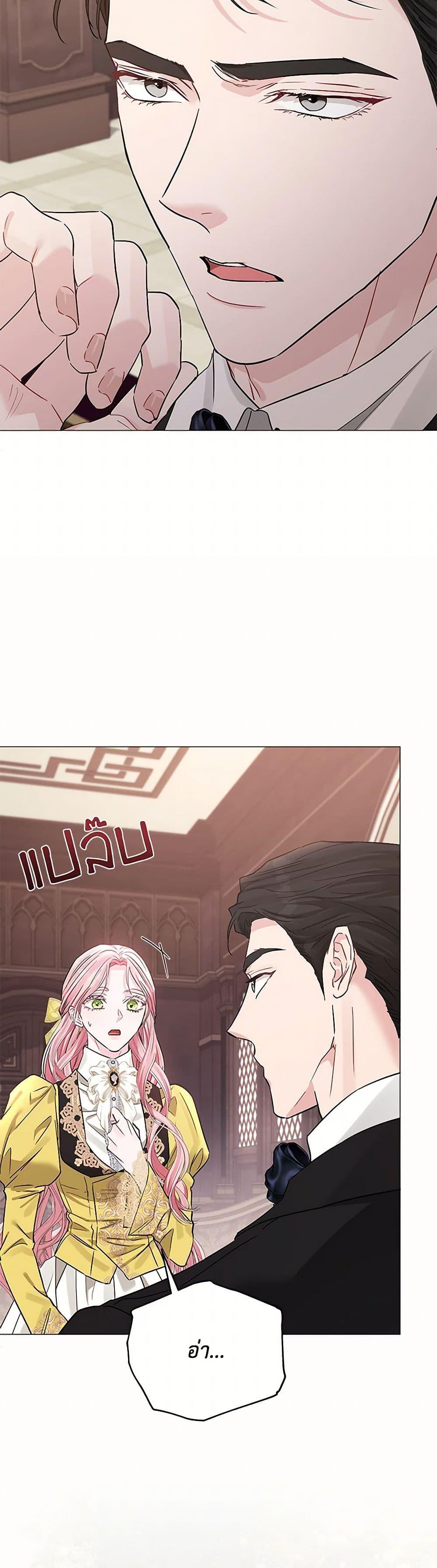 My Evil Husband Is Obsessed With the Wrong Person คุณสามีตัวร้ายคะ คุณนั่นแหละค่ะ คนคลั่งรัก ตอนที่ 34 แปลไทย page 38