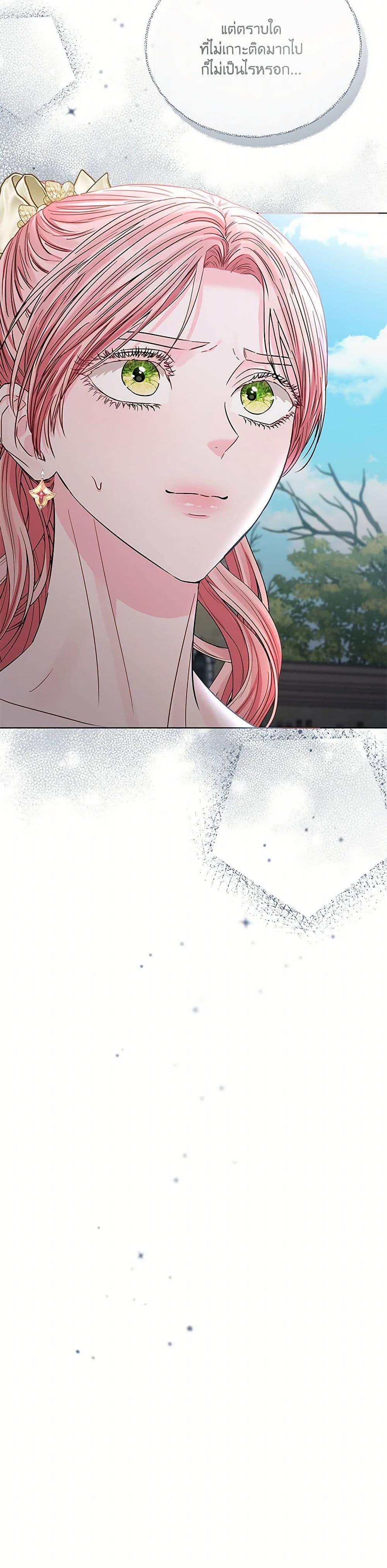 My Evil Husband Is Obsessed With the Wrong Person คุณสามีตัวร้ายคะ คุณนั่นแหละค่ะ คนคลั่งรัก ตอนที่ 37 แปลไทย page 28