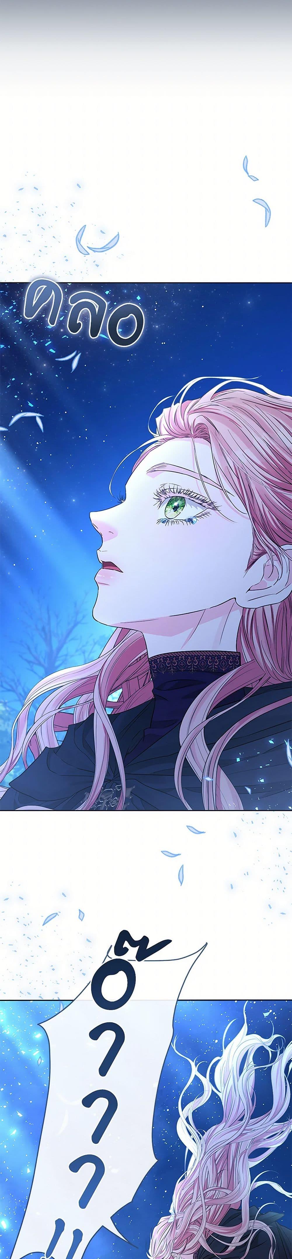 My Evil Husband Is Obsessed With the Wrong Person คุณสามีตัวร้ายคะ คุณนั่นแหละค่ะ คนคลั่งรัก ตอนที่ 40 แปลไทย page 22