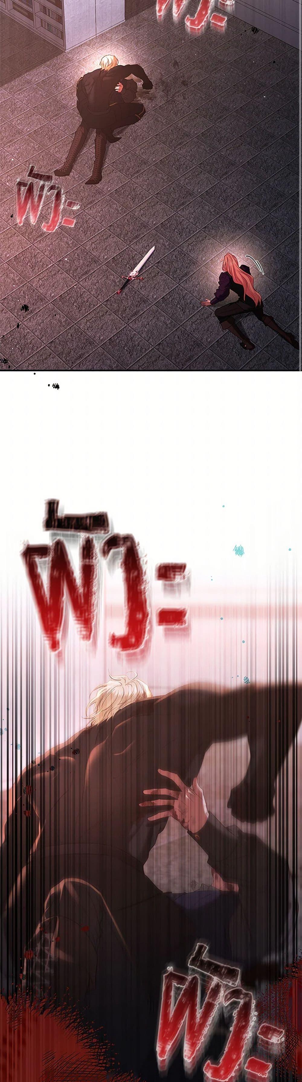 My Evil Husband Is Obsessed With the Wrong Person คุณสามีตัวร้ายคะ คุณนั่นแหละค่ะ คนคลั่งรัก ตอนที่ 54 แปลไทย page 13