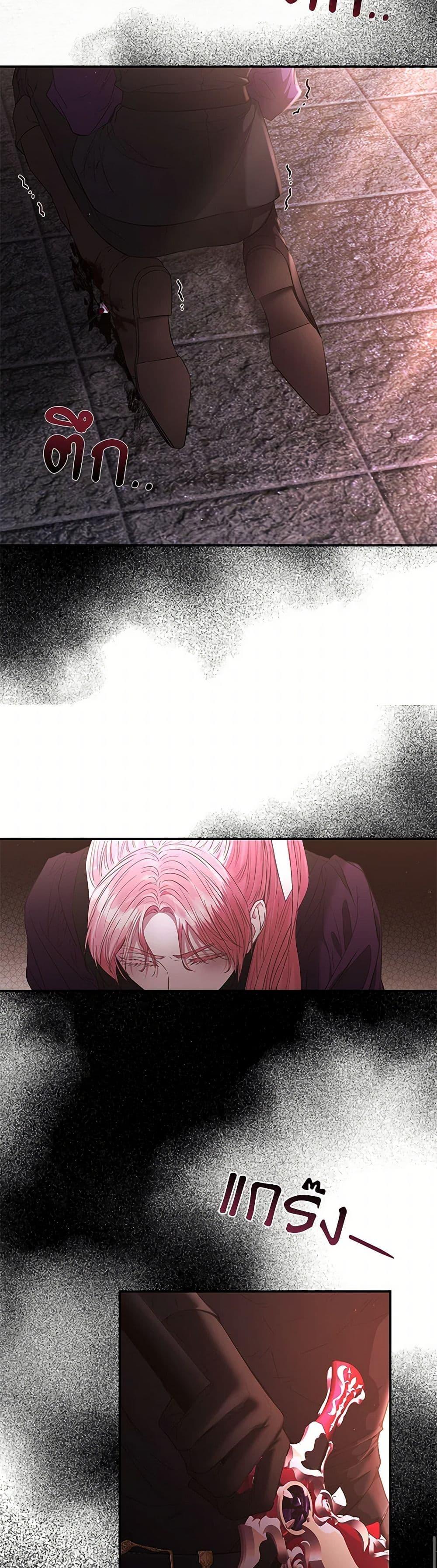 My Evil Husband Is Obsessed With the Wrong Person คุณสามีตัวร้ายคะ คุณนั่นแหละค่ะ คนคลั่งรัก ตอนที่ 54 แปลไทย page 35