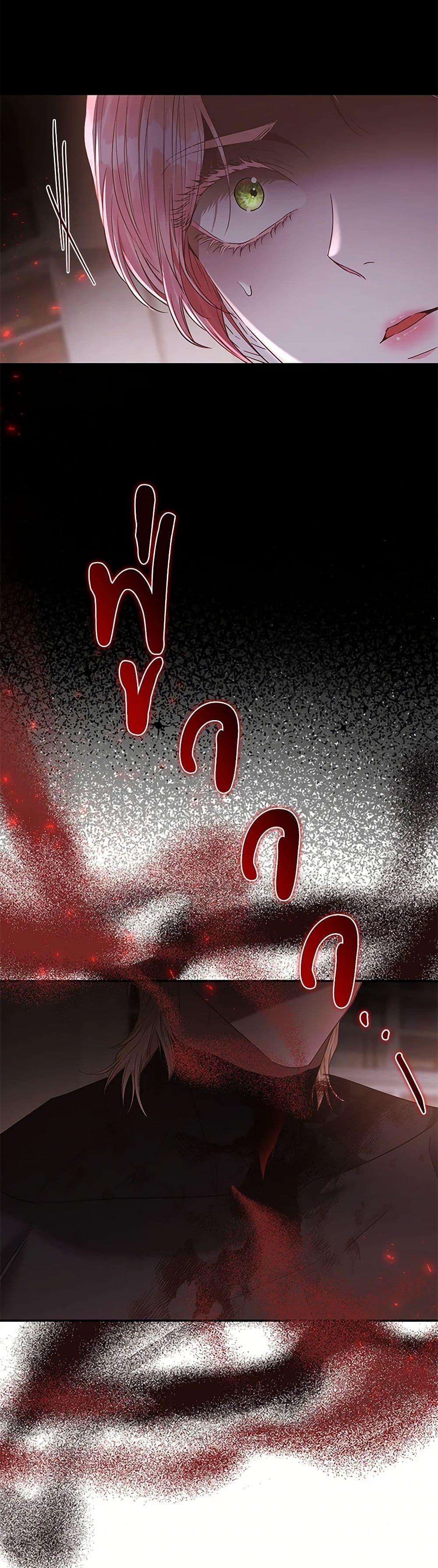 My Evil Husband Is Obsessed With the Wrong Person คุณสามีตัวร้ายคะ คุณนั่นแหละค่ะ คนคลั่งรัก ตอนที่ 54 แปลไทย page 3