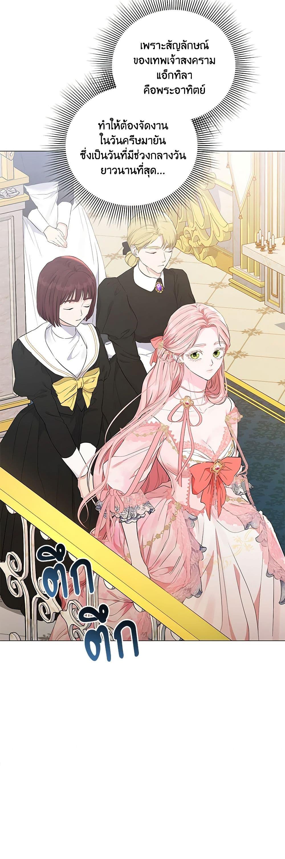 My Evil Husband Is Obsessed With the Wrong Person คุณสามีตัวร้ายคะ คุณนั่นแหละค่ะ คนคลั่งรัก ตอนที่ 6 แปลไทย page 10