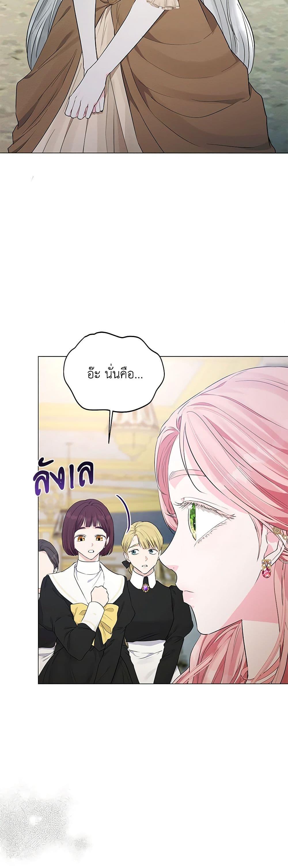My Evil Husband Is Obsessed With the Wrong Person คุณสามีตัวร้ายคะ คุณนั่นแหละค่ะ คนคลั่งรัก ตอนที่ 6 แปลไทย page 12