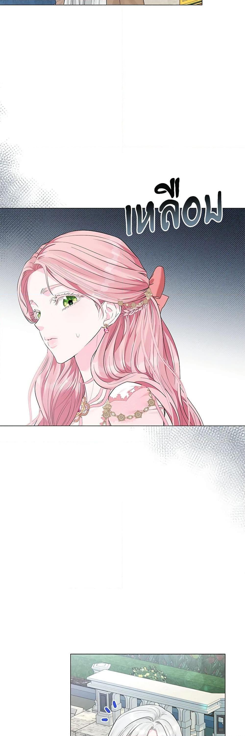 My Evil Husband Is Obsessed With the Wrong Person คุณสามีตัวร้ายคะ คุณนั่นแหละค่ะ คนคลั่งรัก ตอนที่ 6 แปลไทย page 16