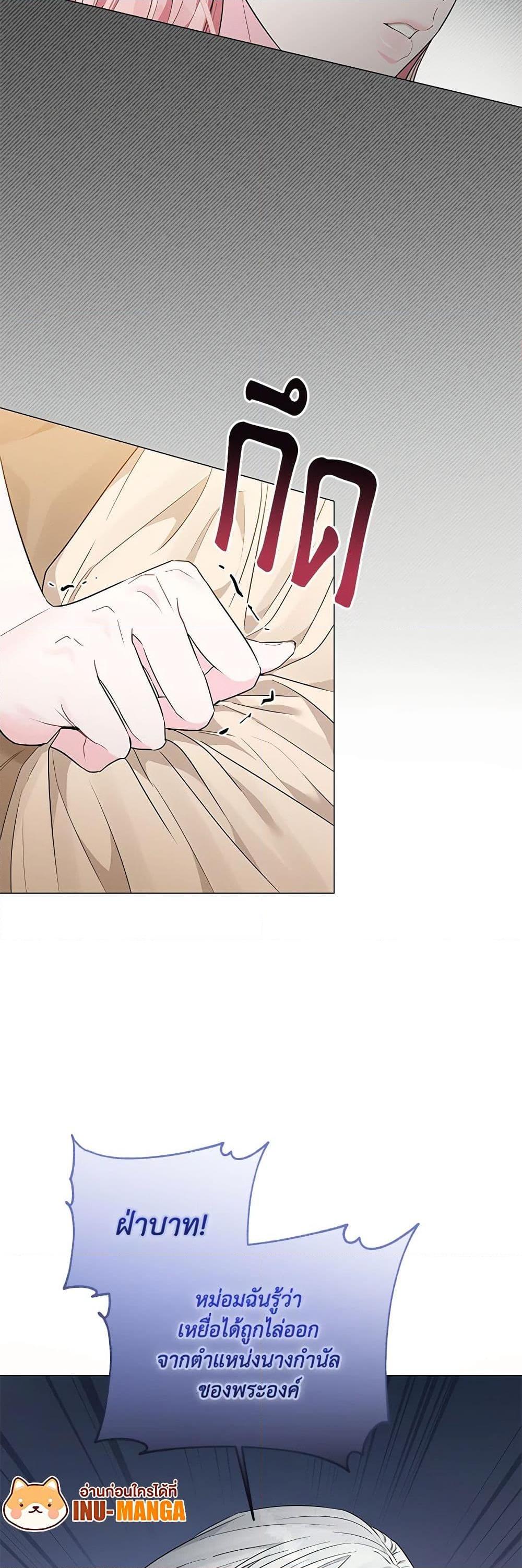My Evil Husband Is Obsessed With the Wrong Person คุณสามีตัวร้ายคะ คุณนั่นแหละค่ะ คนคลั่งรัก ตอนที่ 6 แปลไทย page 26
