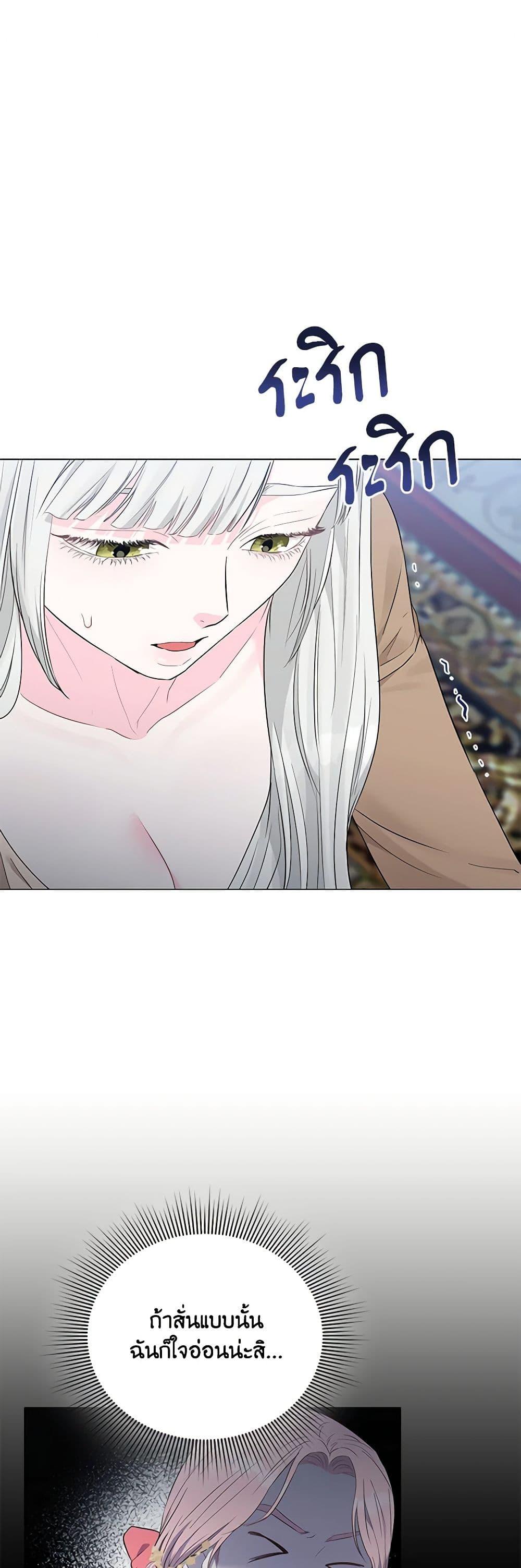 My Evil Husband Is Obsessed With the Wrong Person คุณสามีตัวร้ายคะ คุณนั่นแหละค่ะ คนคลั่งรัก ตอนที่ 6 แปลไทย page 32