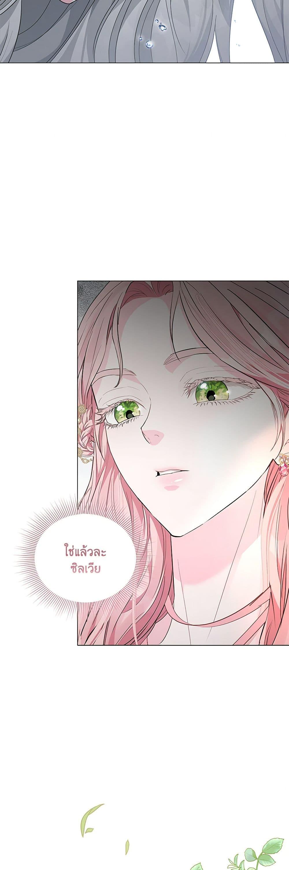 My Evil Husband Is Obsessed With the Wrong Person คุณสามีตัวร้ายคะ คุณนั่นแหละค่ะ คนคลั่งรัก ตอนที่ 6 แปลไทย page 40