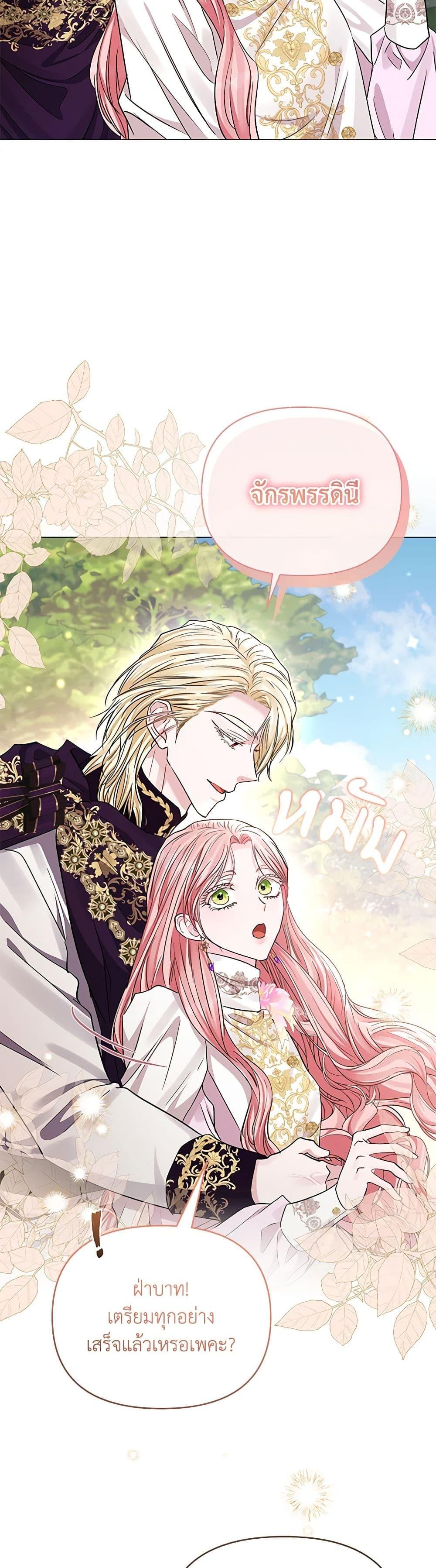 My Evil Husband Is Obsessed With the Wrong Person คุณสามีตัวร้ายคะ คุณนั่นแหละค่ะ คนคลั่งรัก ตอนที่ 32 แปลไทย page 34