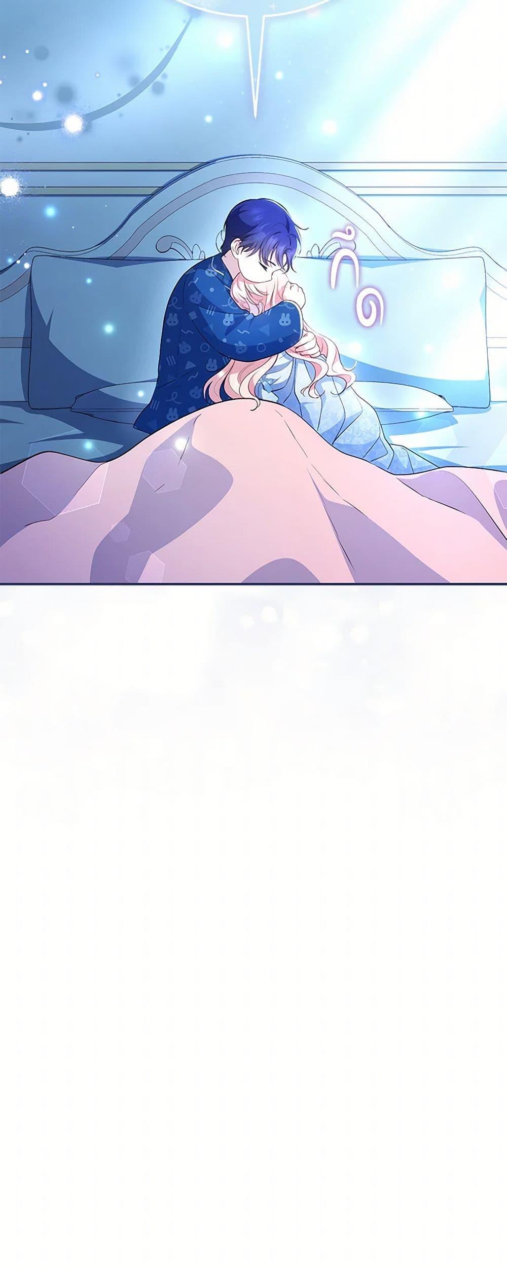 Obsessed With Shuelina ตอนที่ 19 แปลไทย page 47