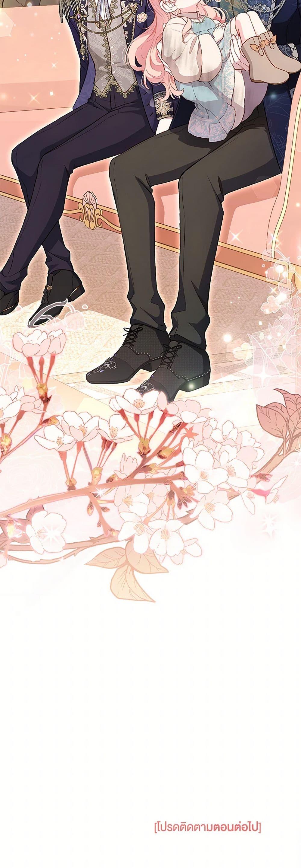 Obsessed With Shuelina ตอนที่ 2 แปลไทย page 50