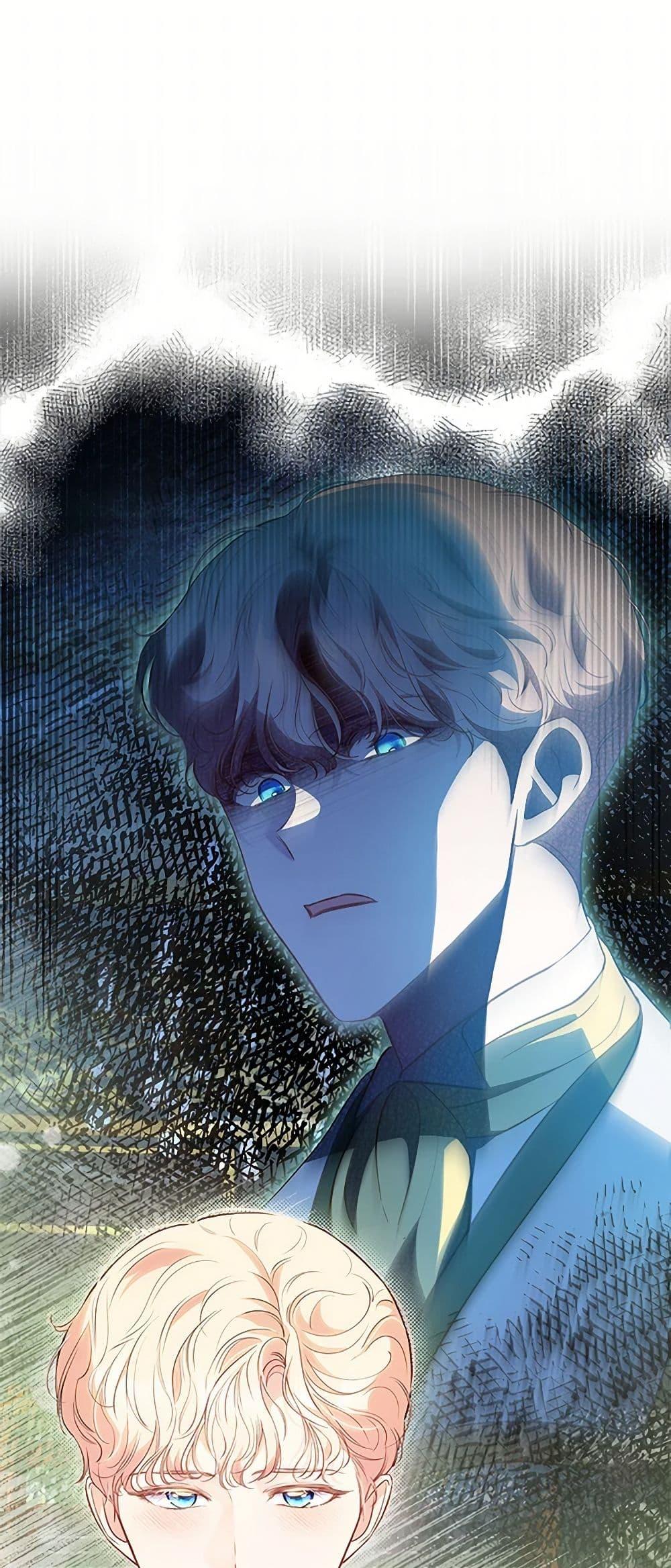 Obsessed With Shuelina ตอนที่ 35 แปลไทย page 12
