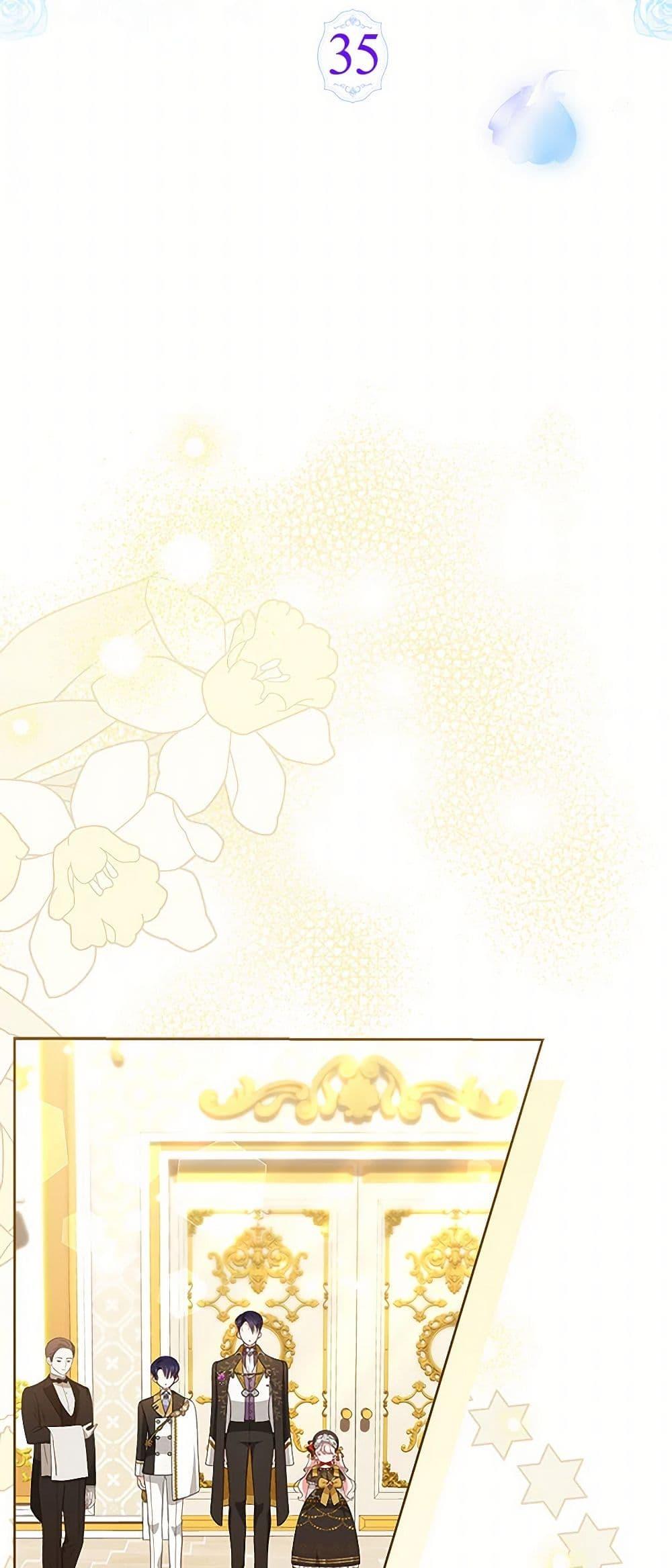 Obsessed With Shuelina ตอนที่ 35 แปลไทย page 37
