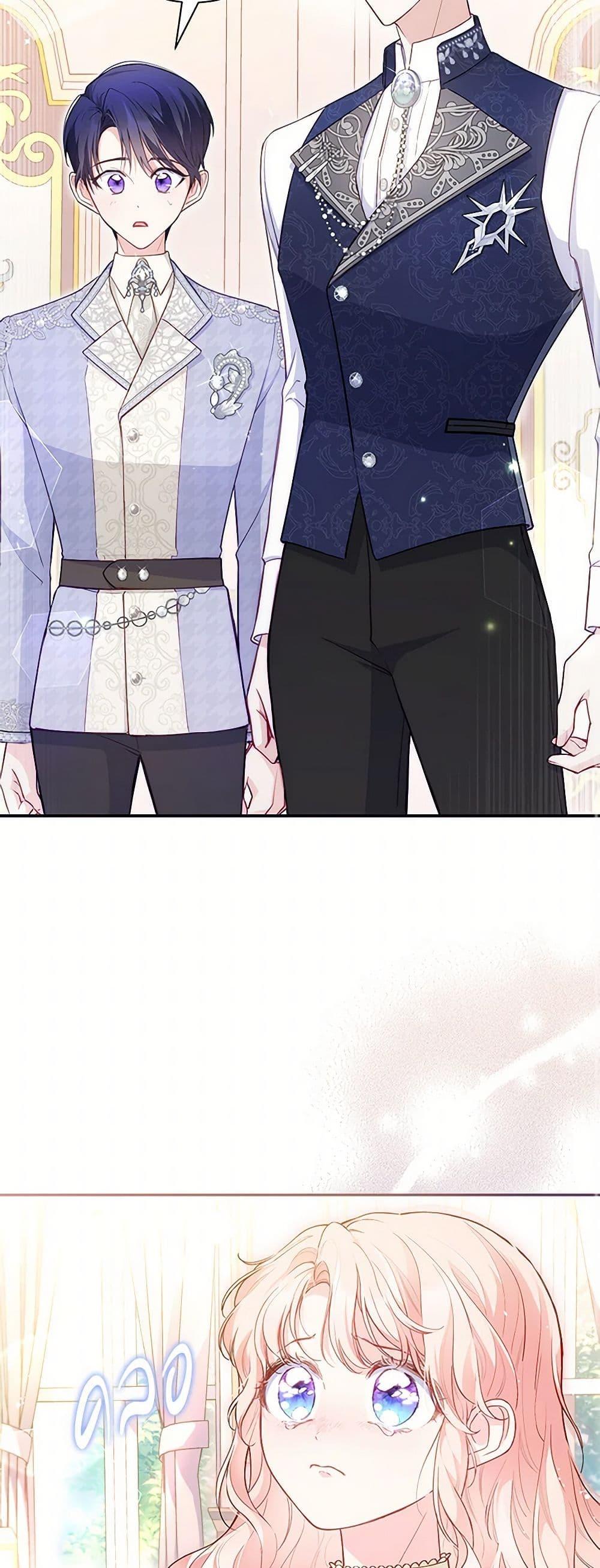 Obsessed With Shuelina ตอนที่ 5 แปลไทย page 35