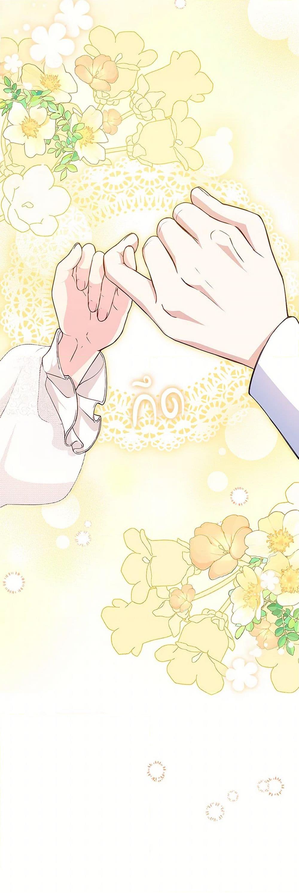 Obsessed With Shuelina ตอนที่ 6 แปลไทย page 23