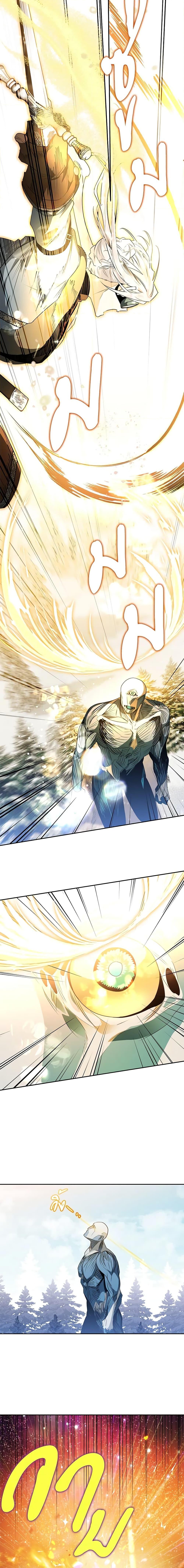 Sigrid ตอนที่ 43 แปลไทย page 17