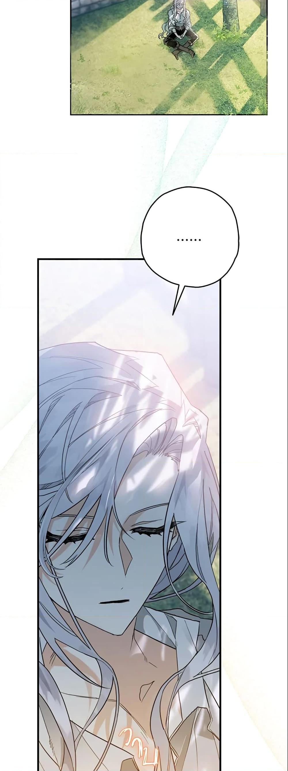 Sigrid ตอนที่ 7 แปลไทย page 37