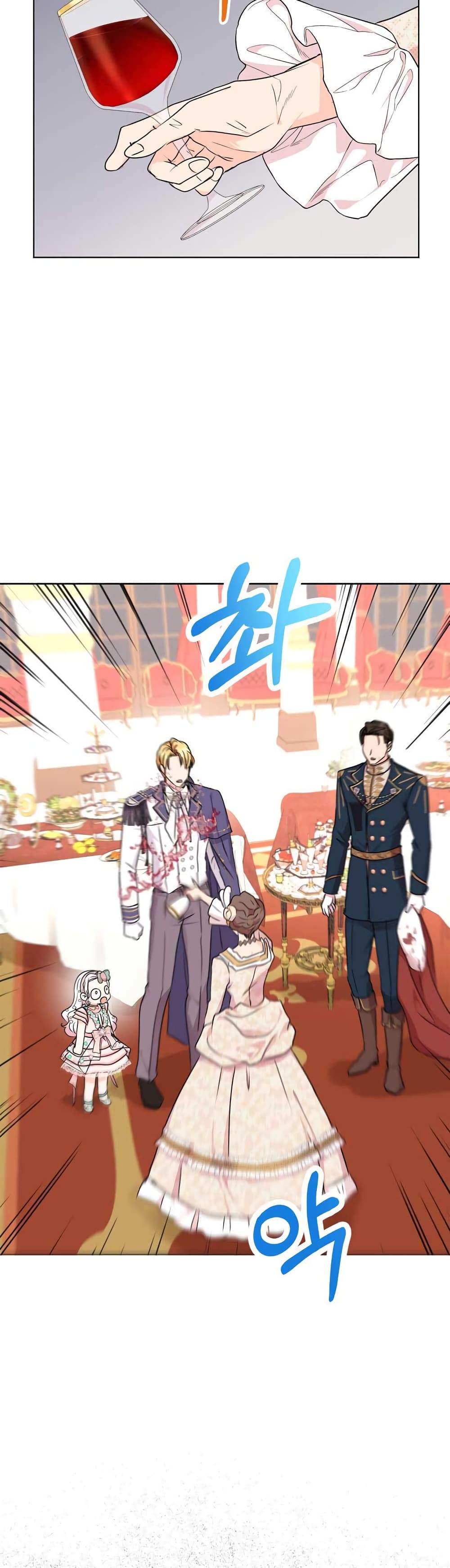 Surviving as the Illegitimate Princess วิธีเอาชีวิตรอดของเจ้าหญิงนอกสมรส ตอนที่ 28 แปลไทย page 31
