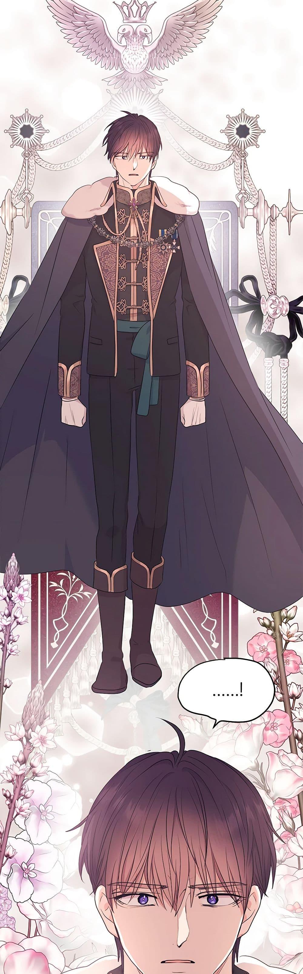 Surviving as the Illegitimate Princess วิธีเอาชีวิตรอดของเจ้าหญิงนอกสมรส ตอนที่ 89 แปลไทย page 16
