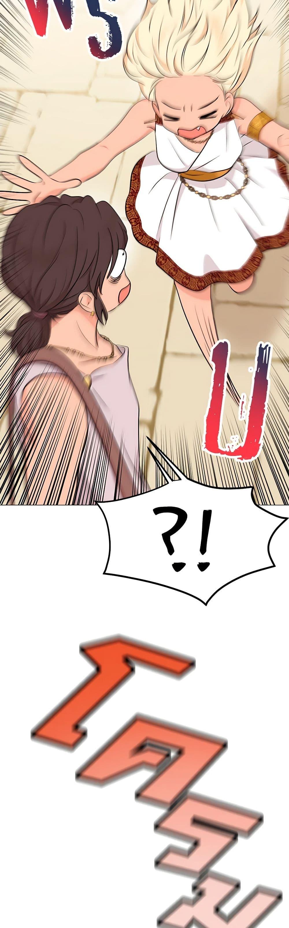 Surviving as the Illegitimate Princess วิธีเอาชีวิตรอดของเจ้าหญิงนอกสมรส ตอนที่ 89 แปลไทย page 37