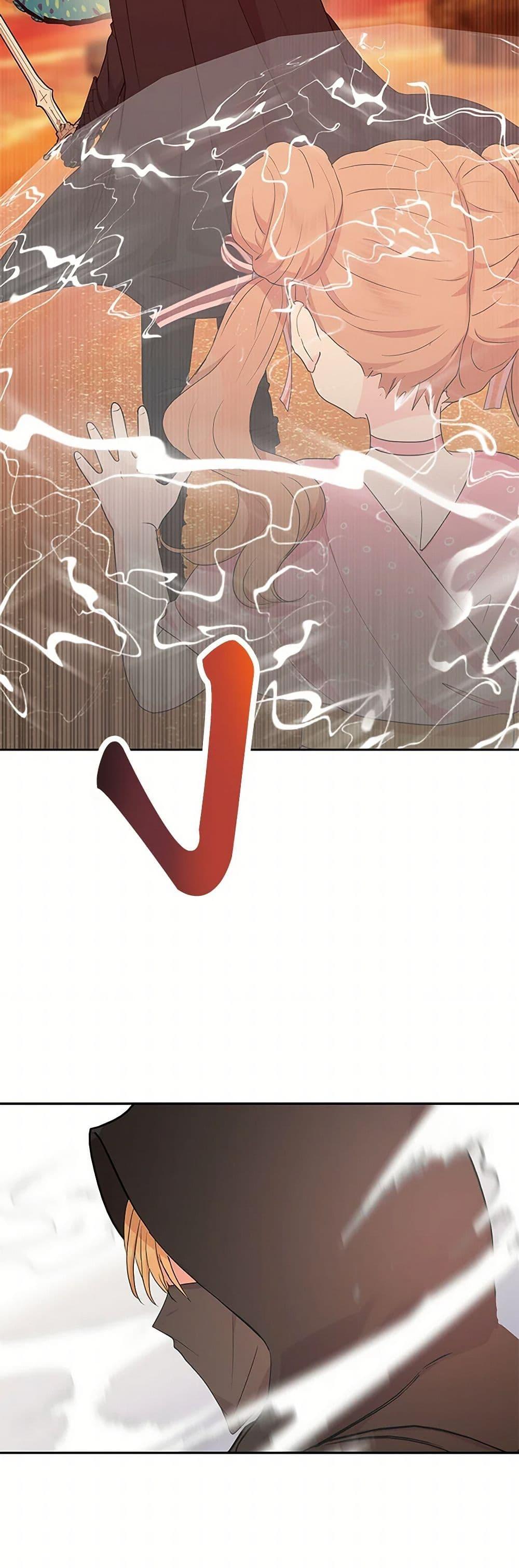 Surviving as the Illegitimate Princess วิธีเอาชีวิตรอดของเจ้าหญิงนอกสมรส ตอนที่ 99 แปลไทย page 49