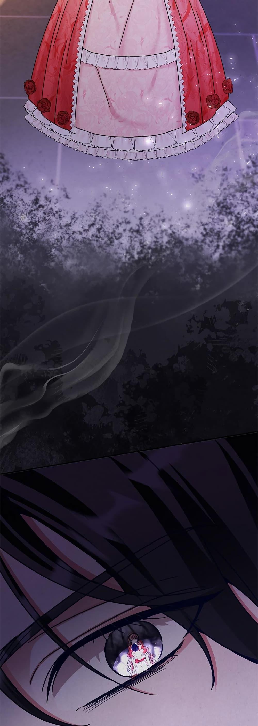 The Emperor’s Sleepless Nights จักรพรรดิผู้ไม่เคยหลับใหล ตอนที่ 10 แปลไทย page 49