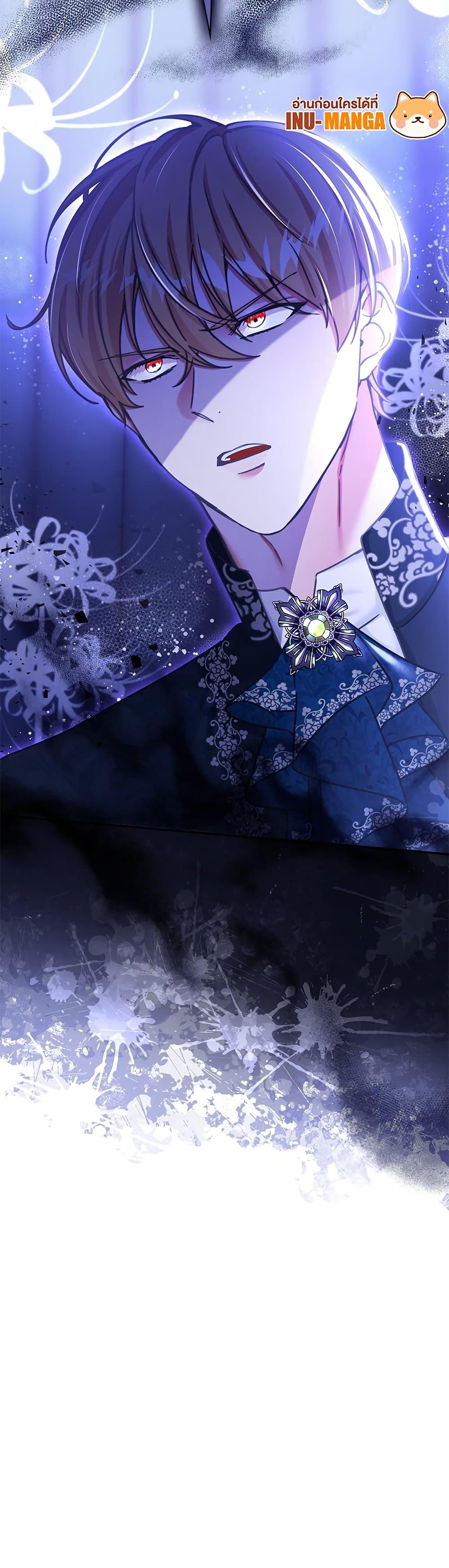 The Emperor’s Sleepless Nights จักรพรรดิผู้ไม่เคยหลับใหล ตอนที่ 11 แปลไทย page 50