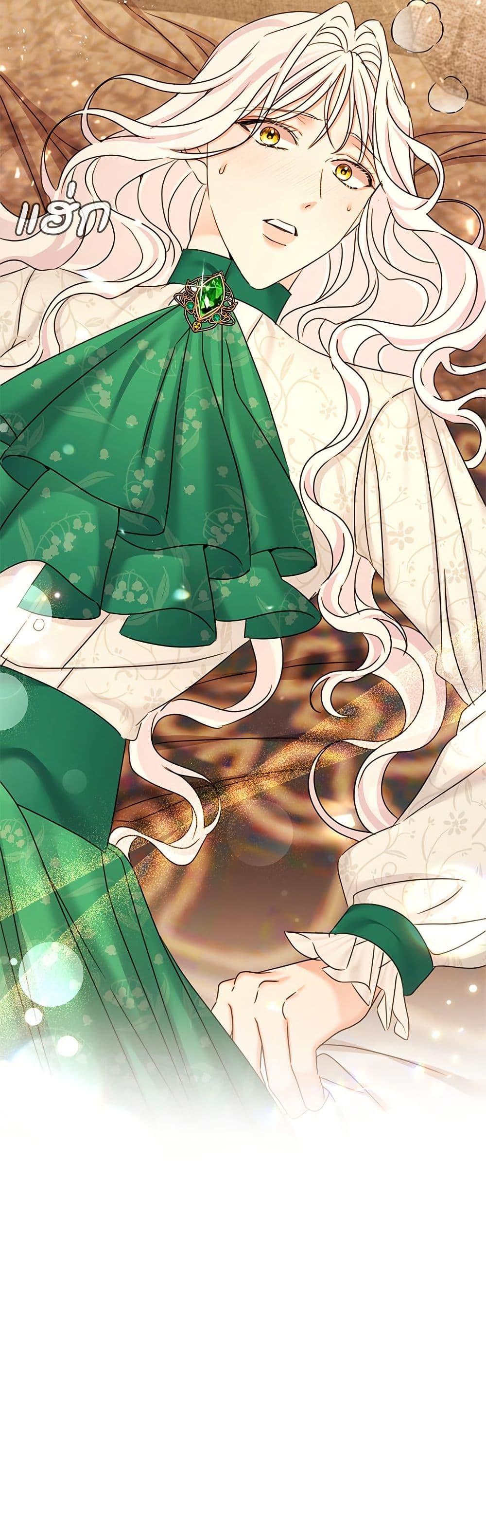 The Emperor’s Sleepless Nights จักรพรรดิผู้ไม่เคยหลับใหล ตอนที่ 36 แปลไทย page 18