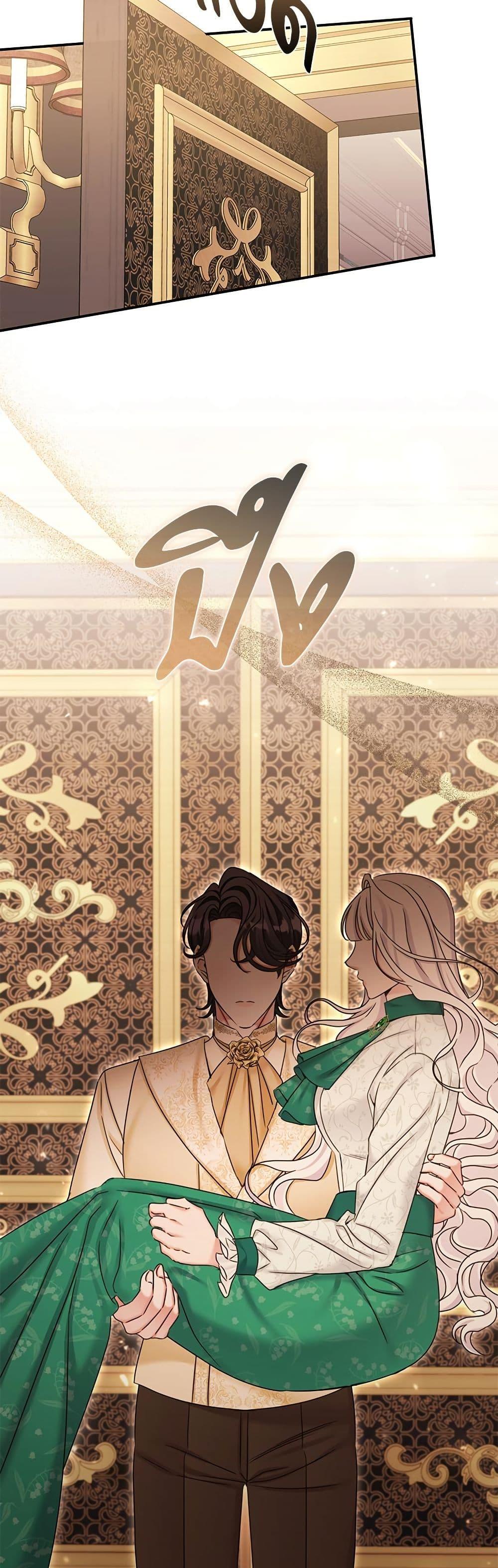The Emperor’s Sleepless Nights จักรพรรดิผู้ไม่เคยหลับใหล ตอนที่ 36 แปลไทย page 5