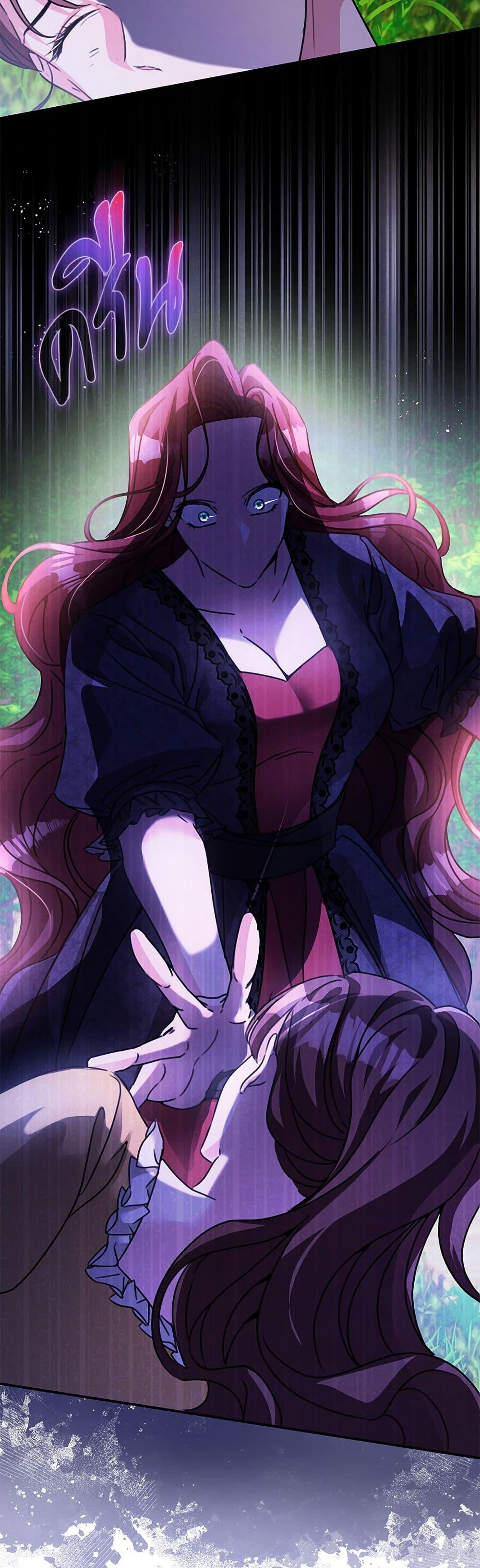 The Emperor’s Sleepless Nights จักรพรรดิผู้ไม่เคยหลับใหล ตอนที่ 48 แปลไทย page 15