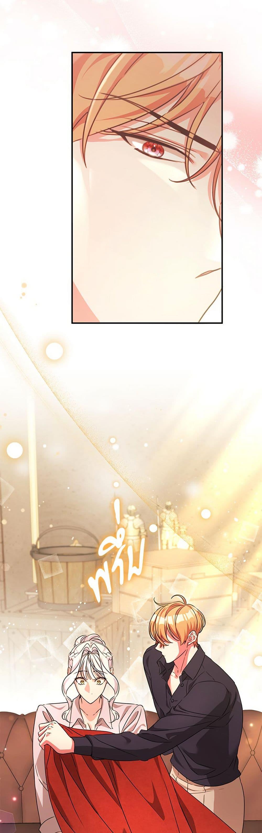 The Emperor’s Sleepless Nights จักรพรรดิผู้ไม่เคยหลับใหล ตอนที่ 49 แปลไทย page 36