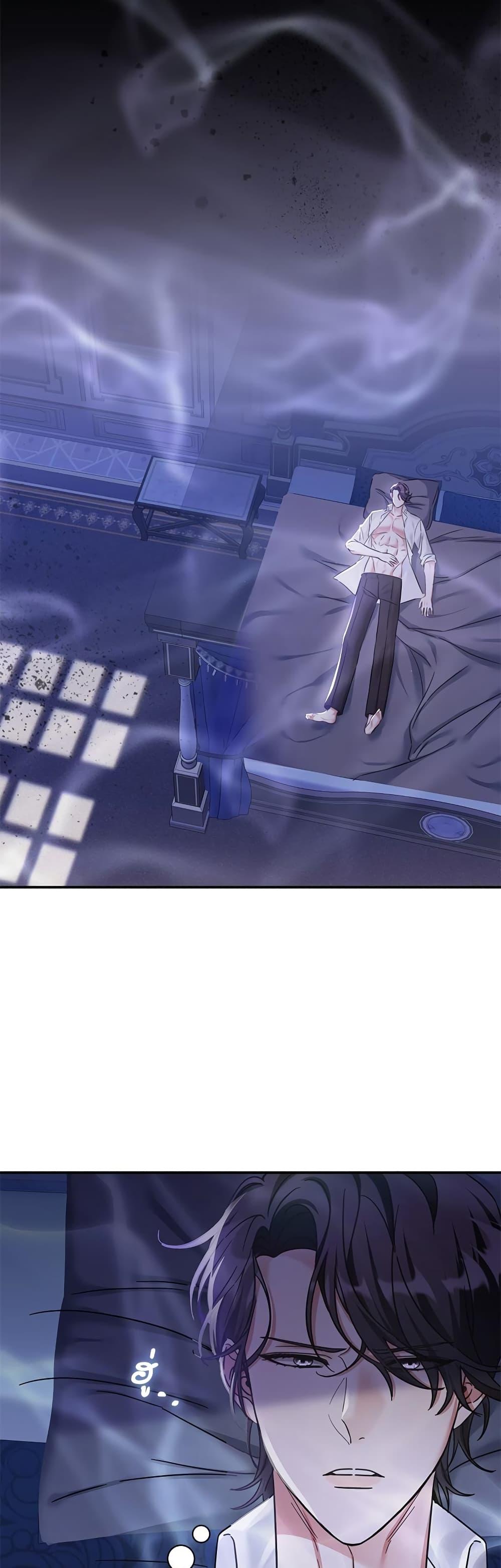 The Emperor’s Sleepless Nights จักรพรรดิผู้ไม่เคยหลับใหล ตอนที่ 6 แปลไทย page 13