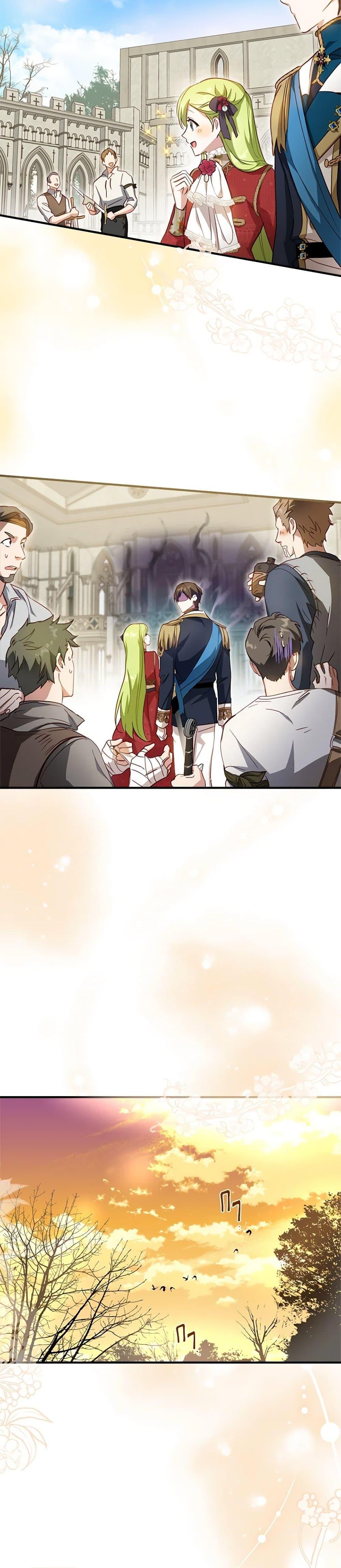 The Heroine is a Man! ตอนที่ 21 แปลไทย page 27
