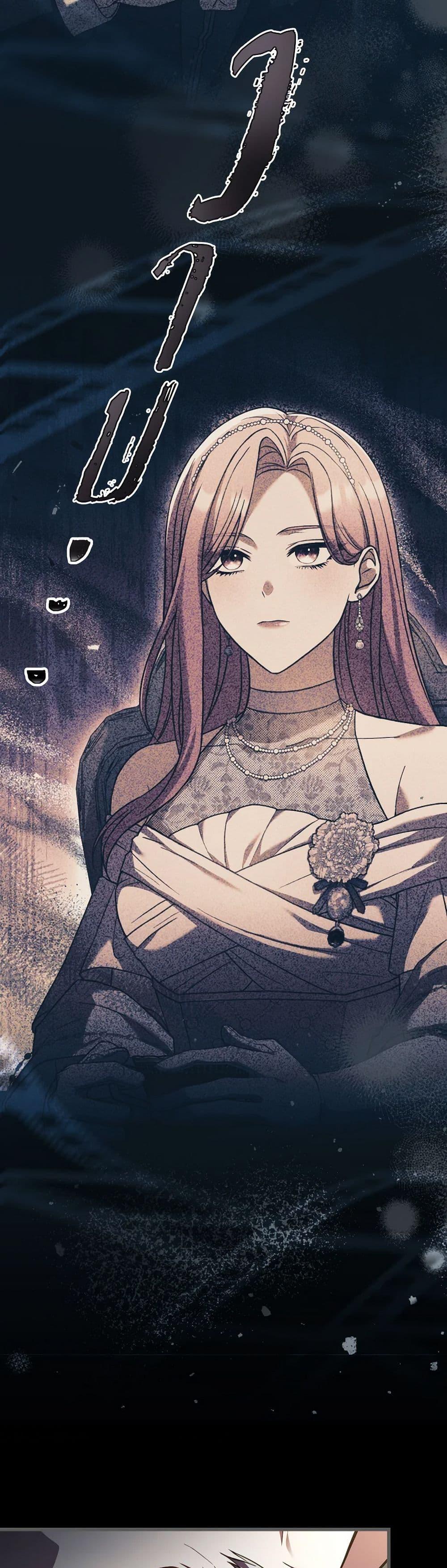 The Price Of Breaking Up ตอนที่ 98 แปลไทย page 21