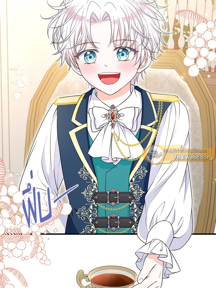 The S-Class Baby Princess Is Too Powerful องค์หญิงตัวน้อยระดับ S แกร่งเกินต้าน ตอนที่ 29 แปลไทย page 11